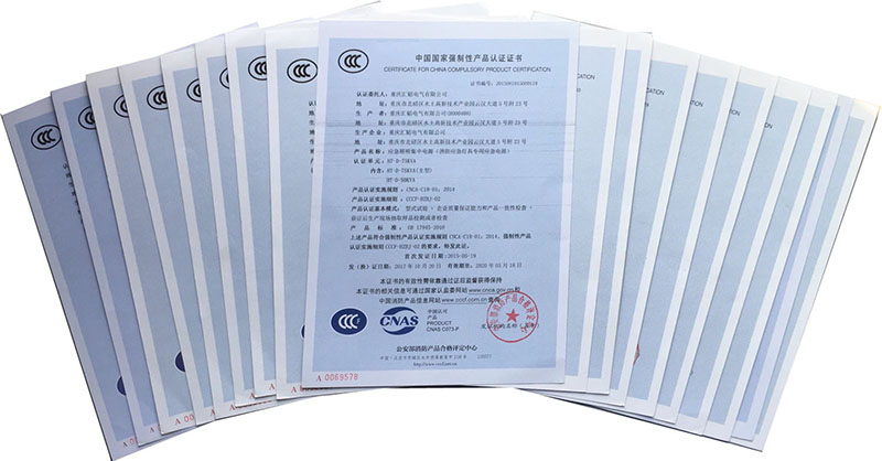 1717586837110251.jpg 中國國家強(qiáng)制性產(chǎn)品認(rèn)證證書.jpg